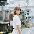 足立佳奈