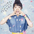 足立佳奈 