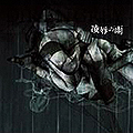 dir_ryojoku