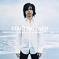 erekashi_starting