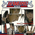 hgih_hana