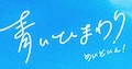 めいどいん