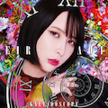 藍井エイル