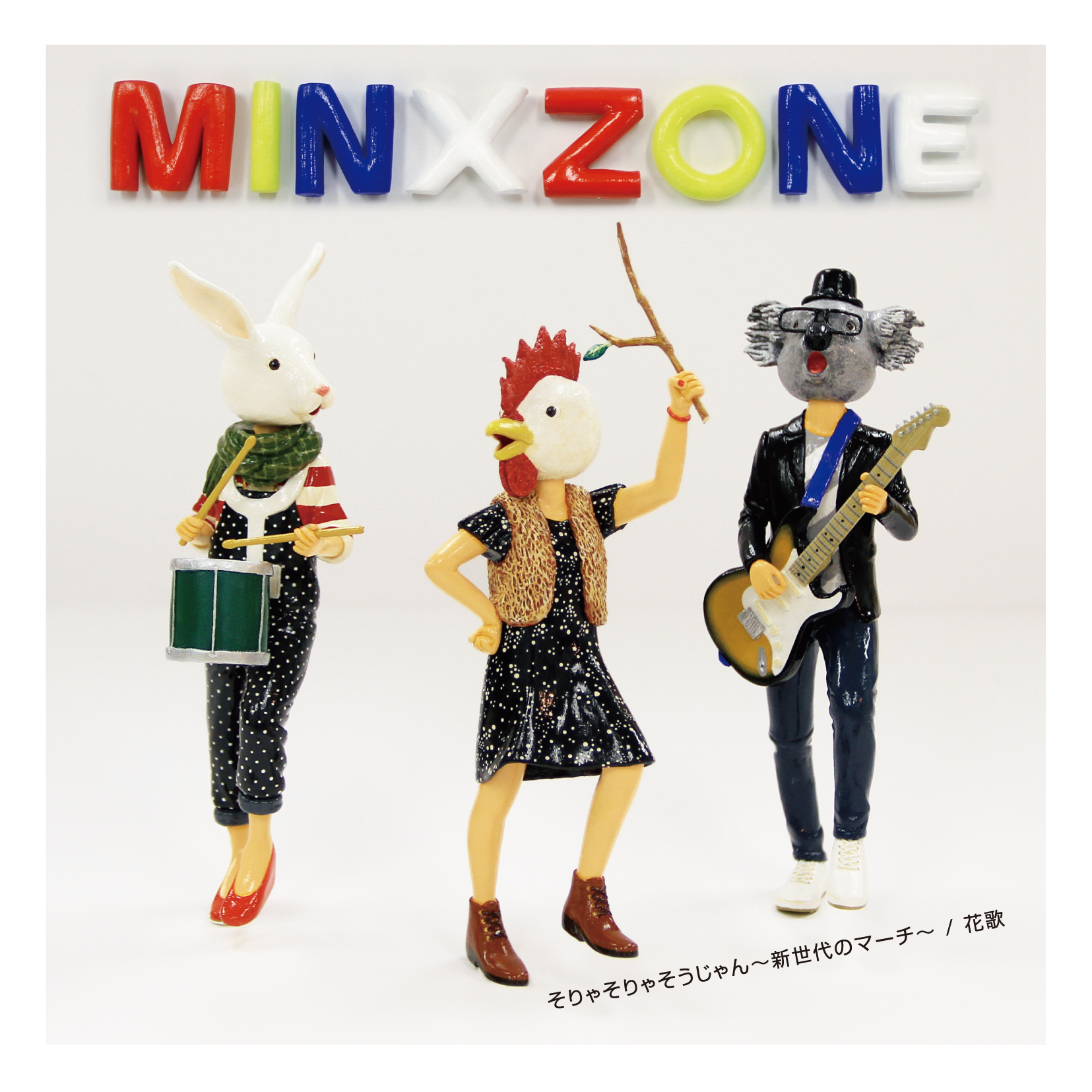 MINX ZONE