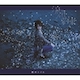 藍井エイル